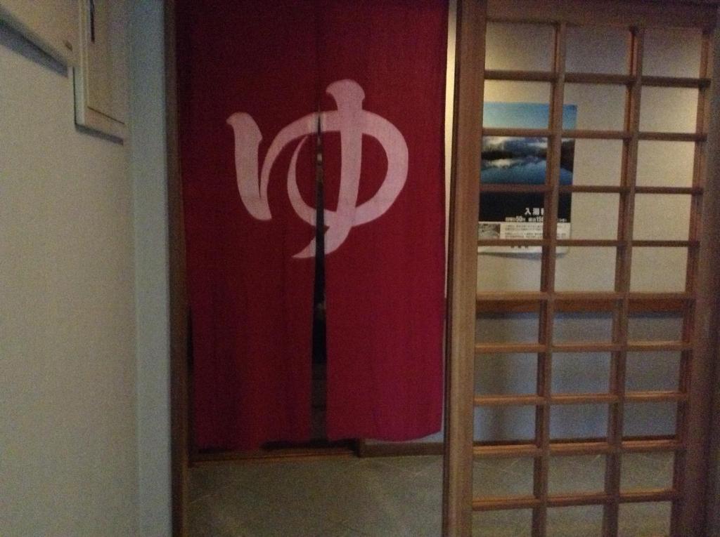 Araya Ryokan Хакуба-Мура Экстерьер фото